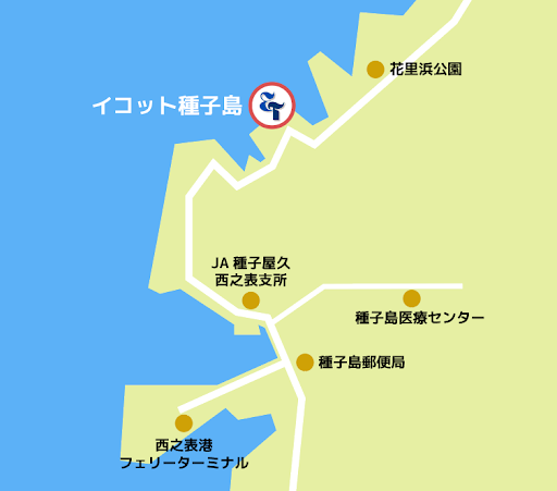 イコット種子島　地図